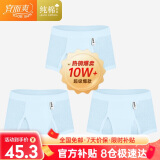 宜而爽【3条装】男士内裤100%纯棉罗纹三角裤男中高腰大码透气短裤衩