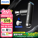 飞利浦（PHILIPS）碳纤维筋膜枪mini迷你肌肉放松按摩器专业级健身家用按摩仪节日生日礼物男女友母亲节礼物5101G(C)