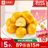 良品铺子 蜂蜜甘栗仁80g板栗熟食休闲零食小吃去壳甜栗子