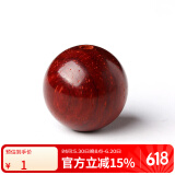 彩荷6~20mm顺纹高油脂紫檀圆珠隔珠散珠佛珠 直径6mm单颗