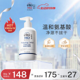 Elta MD安妍科氨基酸洗面奶207ml 敏感肌泡沫洁面乳