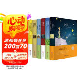 精装硬壳儿童文学世界经典名著全6册（小王子+昆虫记+神秘岛+绿野仙踪+柳林风声+爱丽丝漫游）国际大奖小说典藏书系中小学课外书省钱卡