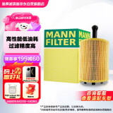 曼牌（MANNFILTER）机油滤清器机油滤芯机滤HU925/4yM沃尔沃S80S60II/S80II/XC60XC90