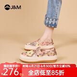 快乐玛丽（J&M）乐福鞋女2025春夏新款厚底增高防滑松糕懒人一脚蹬休闲单鞋子女 香槟色【春夏款/薄款】亮片 37 235mm (晒图送20元红包）