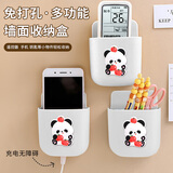 呈爱遥控器收纳盒卡通壁挂免打孔空调电视机挂架置物架网红床头放手机 白色熊猫 5个