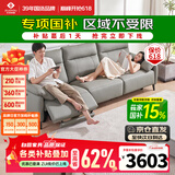 左右沙发简约客厅零靠墙电动功能皮艺沙发DZY6013三右 青云灰