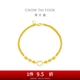 周大福甜蜜心形爱心黄金手链女双层手链生日礼物(工费:260计价)EOF63 16.25cm 足金 约4.90g