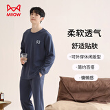 猫人男士睡衣男春秋四季薄款长袖长裤家居服套装可外穿青少年男生睡衣 07-暗夜蓝【休闲舒适透气】 XL 【推荐体重125-150斤】