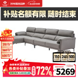 左右沙发现代简约头层牛皮沙发DZY5161-2 转二件反向+休 Z1012影青灰