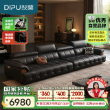 狄普细摔全真皮牛皮意式大坐深头靠可调客厅曜夜黑3.4米沙发Ultra玉衡