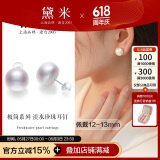 黛米极简系列12-13mm无核淡水珍珠耳钉S925银送女友生日礼物
