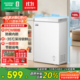 容声（Ronshen）100升小型冰柜家用冷藏冷冻转换卧式冷柜一级能效顶开门母乳存放小冰箱BD/BC-100E10HNLAJ