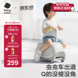 babycare溜溜车儿童扭扭车可坐骑滑滑车行李箱可储物宝宝玩具车 星屑灰