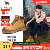 骆驼（CAMEL）王俊凯同款马丁靴男户外复古情侣大黄靴王者凯甲系列登山工装鞋子 G13W136121 驼色/咖啡 40