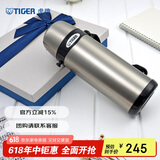 虎牌保温杯便携式真空旅行保冷杯MBI-A08C-XD 不锈钢色800ml