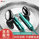 奈语半入耳式有线耳机type-c适用红米iqoo华为oppo荣耀vivo苹果魅族黑鲨网课吃鸡手机K歌安卓耳麦降噪 典雅绿-Type-C扁口-线控带麦