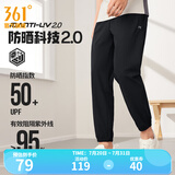 361度运动裤男2025年夏季冰凉感防晒弹力九分裤宽松直筒运动裤 【男】超级黑-冰感防晒 2XL