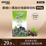 雀巢（Nestle）果维C+黑加仑味840g/袋 富含维C 低脂果珍冲饮果汁粉