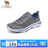 骆驼（CAMEL） 日常休闲透气网面男士轻便凉鞋 A122303670 深灰/宝蓝 43