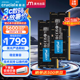 Crucial英睿达 96GB（48GB×2）套装 DDR5 5600频率 笔记本内存条 美光（原镁光）原厂颗粒