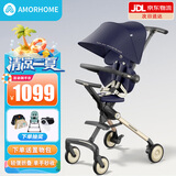 AMORHOME遛娃神器婴儿推车儿童手推车轻便可折叠高景观宝宝小推车溜娃神车 午夜蓝【全包升级+置物包】