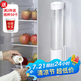 杰凯诺 一次性杯子架自动取杯器饮水机放纸杯水杯塑料杯架的免打孔