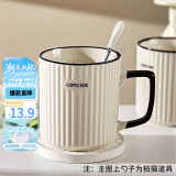 拜杰马克杯陶瓷杯杯子早餐杯水杯办公室牛奶大容量杯子单个装400ML
