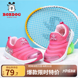 巴布豆（BOBDOG）毛毛虫童鞋秋冬季男童软底休闲鞋儿童运动鞋女 暗粉/洋红（二棉） 27 适合脚长16.5cm