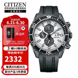 西铁城（CITIZEN）PROMASTER系列光动能聚酯胶带多功能运动时尚防水男表CA0825-05A