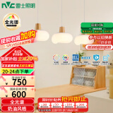 雷士（NVC）奶油风法式浪漫云团灯罩餐厅灯智能全光谱3头吊灯WHDD48D/G-01