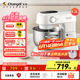 长帝（changdi）【国家补贴】家用多功能和面机厨师机 6.2L大容量顶部触屏直流电机面食机轻音揉面机面条机 小海鸥