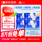 昂立【2-4盒组合赠多邦24粒单包】多邦胶囊16包装肝养护抗疲劳调血脂 新包装 24粒*16包 *4盒