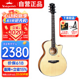 kepma卡普马F2S-GA卡马卡农云杉单板大师级民谣吉他 原木色41英寸