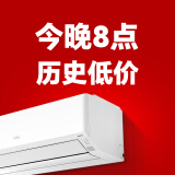 富士通空调诺可力T系列 1.5匹2级能效15-21㎡适用 日系高性能挂机国家补贴 ASQG12KTCA (KFR-35GW/Bpkta)