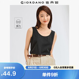 佐丹奴无袖t恤女基础款针织弹力棉纯色修身打底圆领背心05323250