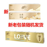 清风手帕纸7片 金装4层原木纯品四层迷你随身面巾纸纸餐巾纸12包/条 金装原木无香8条 4层 7片*12包
