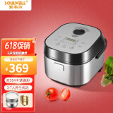 索韦尔（Soulwell） 低糖电饭煲电饭煲 米汤分离蒸沥米饭家用养生不锈钢多功能智能电饭锅 极致银5L-双胆-适合3-7人 5L