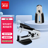 齐心(Comix)起钉器/拔钉器 12# 黑 B3064凑单