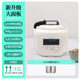 唐宁（TONY） 唐宁电压力锅家用电压力多功能1人-7人饭煲高压锅3.5L不锈钢内胆大压力TONY电压力锅 新升级 大面板单 （不锈钢内胆） 3.5L