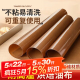 杰凯诺烘焙油布油纸耐高温反复使用蛋糕烤盘垫双面亮面款 40*40cm