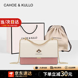 CAHOE KULLO官方官网包包女包2025新款轻奢侈女士单肩包斜挎包品牌可爱小众 粉-小众ck女包生日礼物送女友 夏季实用走心高级感送闺蜜