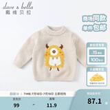 戴维贝拉（DAVE＆BELLA）童装雪尼尔针织衫男童儿童毛衣女童冬季婴儿宝宝秋冬女孩男孩冬款 卡其色-N-DBM19608 110 cm（建议身高100-110cm）