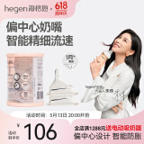 HEGEN海格恩奶嘴婴儿0-6-12个月+偏心奶嘴自然离乳超软硅胶防胀气 1阶段圆孔 1-3月 2只装