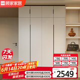 顾家家居（KUKA）顾家木艺 衣柜 现代简约北欧储物柜子衣橱趟门卧室家具 PT8020GY 4门衣柜(2门A+2门B)-1.6米 不带顶柜-总高2米