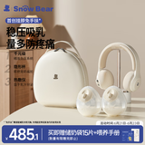 小白熊小白熊SnowBear免手扶电动双边吸奶器收纳包套装便携吸乳组合8909