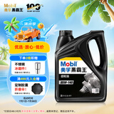 美孚（Mobil）美孚黑霸王齿轮油 85W-140 GL-5级 4L 汽车用品
