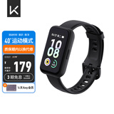 Keep智能手环运动手环学生健身指标监测 B4 Lite - 黑色