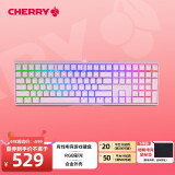 CHERRY樱桃 MX3.0S机械键盘 游戏键盘 电竞键盘 办公电脑键盘 RGB混光键盘 合金外壳 无钢结构 粉色茶轴