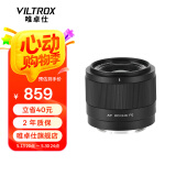 唯卓仕20mm F2.8全画幅自动对焦超广角定焦镜头适用于Z卡口FE卡口微单相机A7M3 A7CII Z5 Z6 AF 20/2.8 FE（索尼口） 官方标配