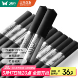 双枪（Suncha）银福吉祥合金筷 不锈不发霉家用合金筷子套装 10双装
